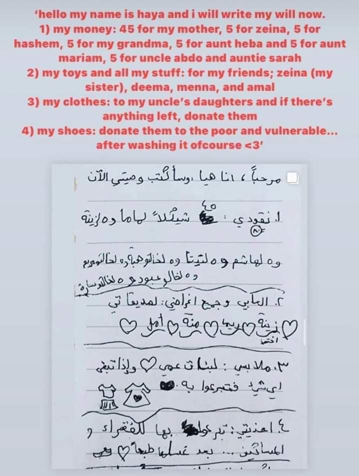 Asrari's tweet photo. يتعلم الطفل الكتابة؛ فيكتب أمنياته وأحلامه، أشياؤه المفضلة، رسائل الحب لوالديه والأصدقاء، يومياته في المدرسة الخ…

إلا في غزة.. يتعلم الكتابة، فيكتب وصيته!💔
رحمتك ��ا رب!
#Gaza 
#Gaza_Genocide
#فلسطين_الان 
#GazaCity
#مجزرة_المعمداني https://t.co/dVwf12IxsF