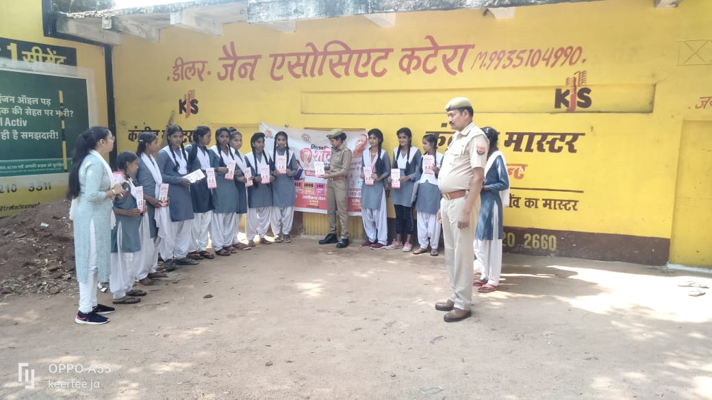 KateraPolice's tweet photo. आज दिनांक 18/10/23 मिशन शक्ति अभियान फेस 04 व शक्ति दीदी अभियान के तहत SI श्री अजीत कुमार,म.का.1596 कीर्ती व म.का.1092 उर्मिला द्वारा थाना  कटेरा झांसी में नारी सुरक्षा ,नारी सम्मान ,नारी स्वावलंबन के तहत महिलाओं व लड़कियों को आकस्मिक सेवा हेल्पलाइन नंबर के बारे में जागरूक किया| https://t.co/x9dFATcmQV