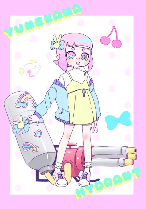 比較的真面目に描いたブキの絵ってこのあたり