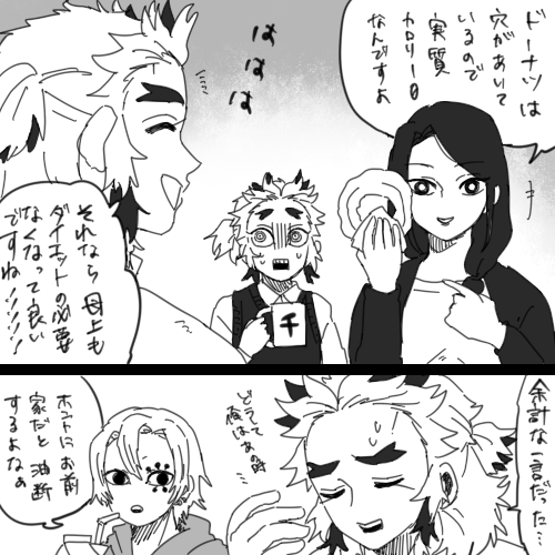 安心と油断
