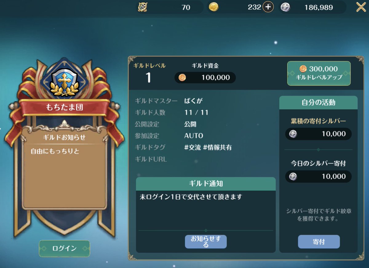 _BakuGa3's tweet image. こちらでももちたま団作ってみましたが早々に満員となりました🥳
加入していただいた方ありがとうございます🙇‍♂️
#ライマ #tsom #ツリーオブセイバー