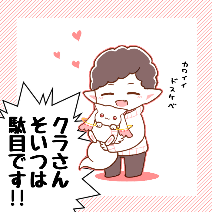 どこに何をあげたかあげようかわやわやになってきた、、これはミキサンクラサンのらくがき 