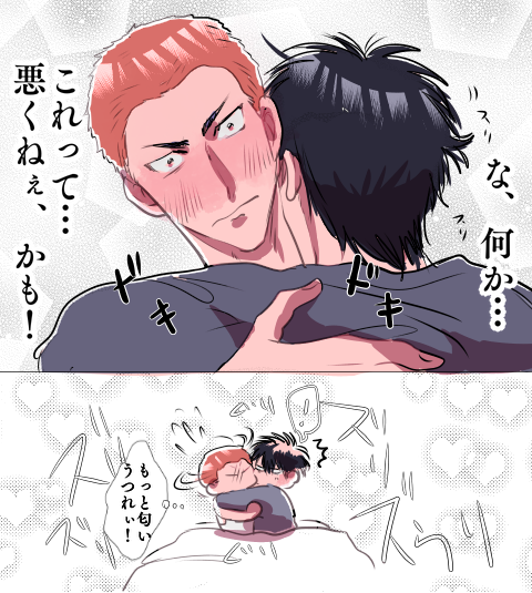 流花

すんすんすん 
