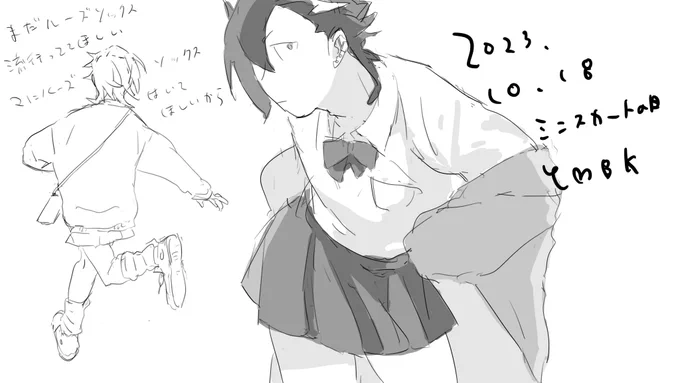 はい