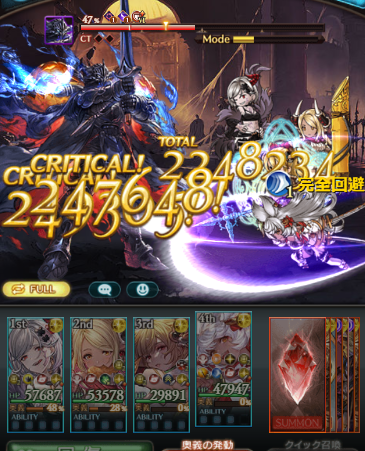 init_chibi's tweet image. 通常のダメージ悲しすぎ…