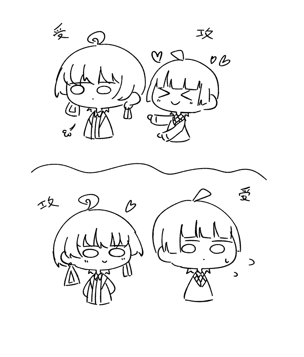 君たちはどっち派か
僕は上派 