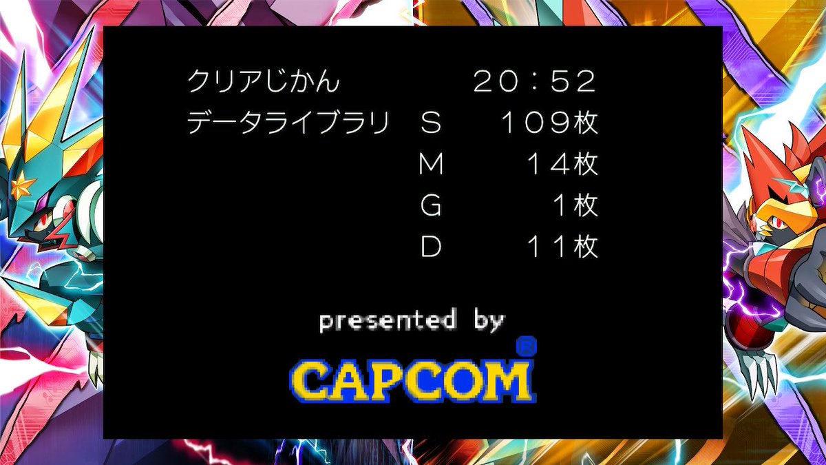 plzDinner's tweet photo. ロックマンエグゼがSwitchで出たのは嬉しすぎた https://t.co/WAI9oR3mK8