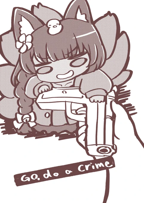  いらいぼしゅうちゅう
