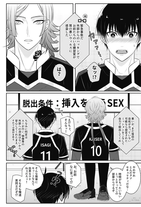 カイいさkiis🔞(再掲)
◯◯しないと出られない部屋
フォロ限からパス制に変更しました

https://t.co/KymLvlnl9H 