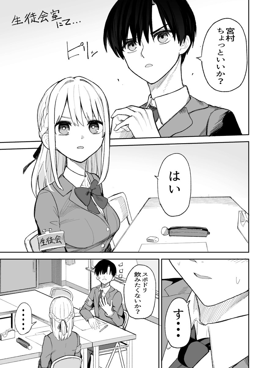 恋愛運に踊らされる話
#漫画が読めるハッシュタグ 