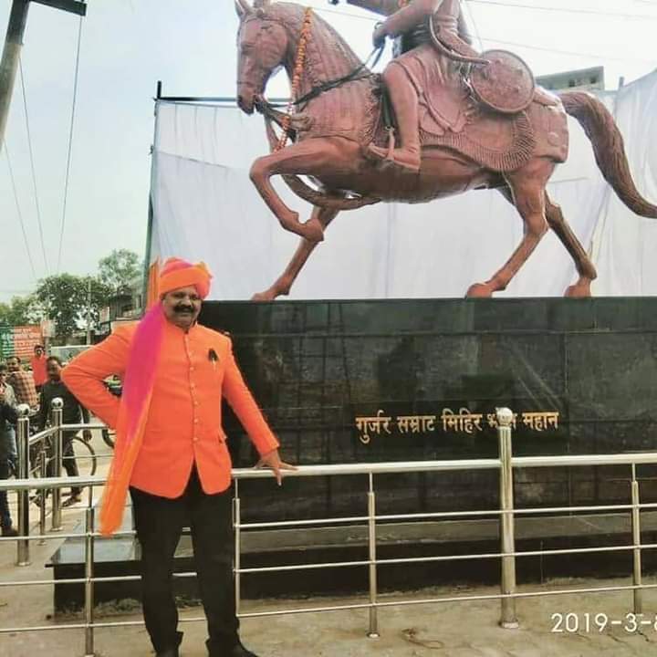 उत्तराखंड के पूर्व मुख्यमंत्री राजपूत @tsrawatbjp जी का बहुत बहुत धन्यवाद जिन्होंने लक्सर में वीर #गुर्जर_सम्राट_मिहिरभोज जी की प्रतिमा स्थापित करवाई।

#GurjarPratiharSamratMihirbhoj