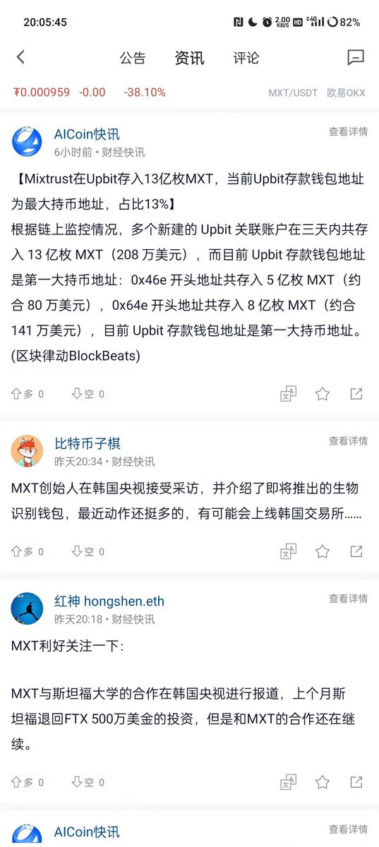 cddwk's tweet photo. @devilcatbtc https://t.co/XbsydUGA5Y
