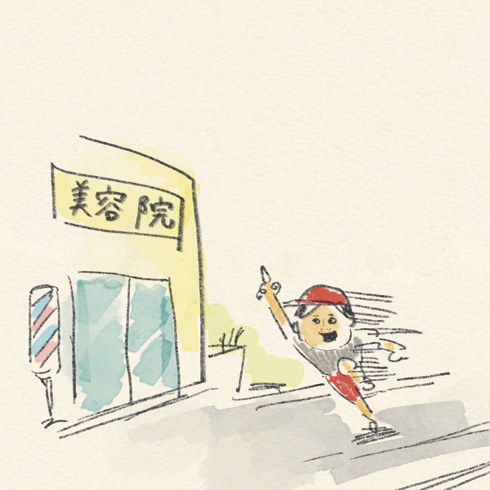髪を切ってきました。 