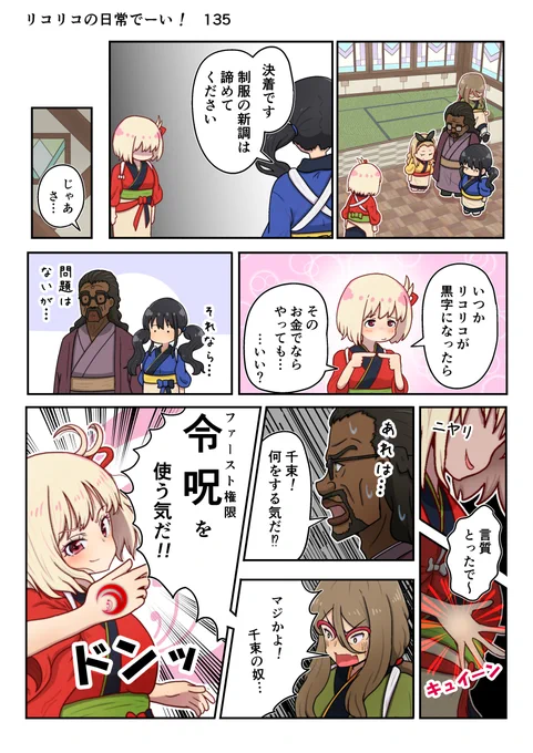 (3/9) 