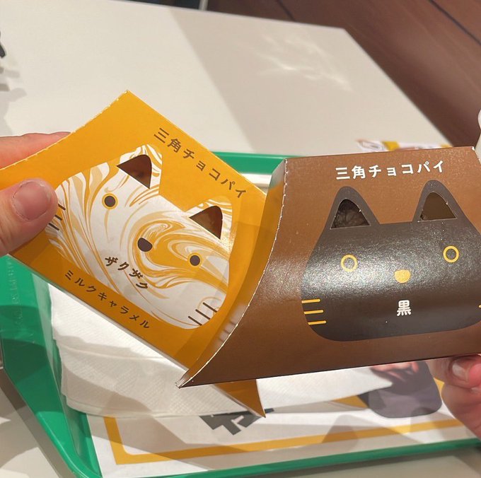 Twitterのコスプレ画像3