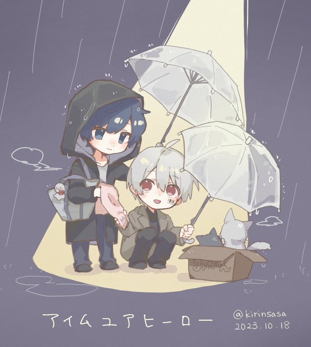 アイムユアヒーロー発売おめでとうございます! 堪能します #まふあーと #そらるの絵