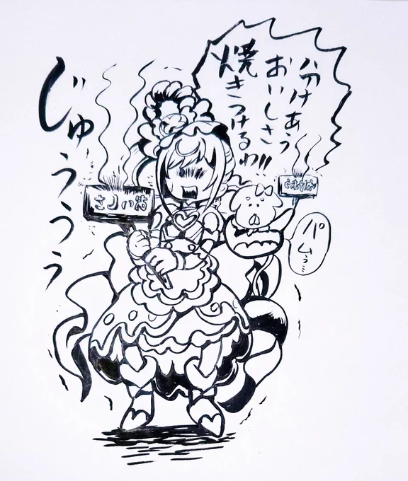 分けあう美味しさを忘れないスパイシー(再掲) 