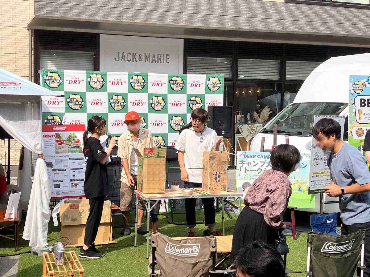 asuka_yuikawa's tweet photo. 偶然の再会①⭐️
先日 #BEERCAMP 2023で ピン芸人・タケトさんやニブンノゴ!森本英樹さんとトークショーをさせていただきました🎤✨
偶然来ていたお友達の絵音ちゃんと7〜8年ぶり?の再会‼️
変わらない美しさと娘ちゃんの可愛さにビックリ🥰
またゆっくり会おうね💕
#南町田グランベリーパーク 🍻🏕️ https://t.co/4JC9tQrbkk