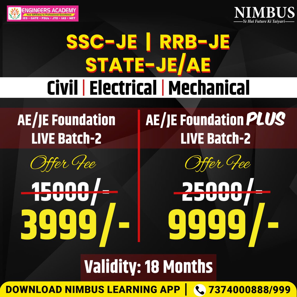 🔥-- 𝗔𝗘/𝗝𝗘 होगा 🎯संभव अब यही से --🔥

#newbatch #sscje #sscjeexam #stateje #stateae #rrbje #rrbjeexam #rrbje2023 #civilengineering #mechanicalengineering #electricalengineering #engineering #aefoundation #jefoundation #foundationplus #foundationbatch #livebatchs #liveclasses