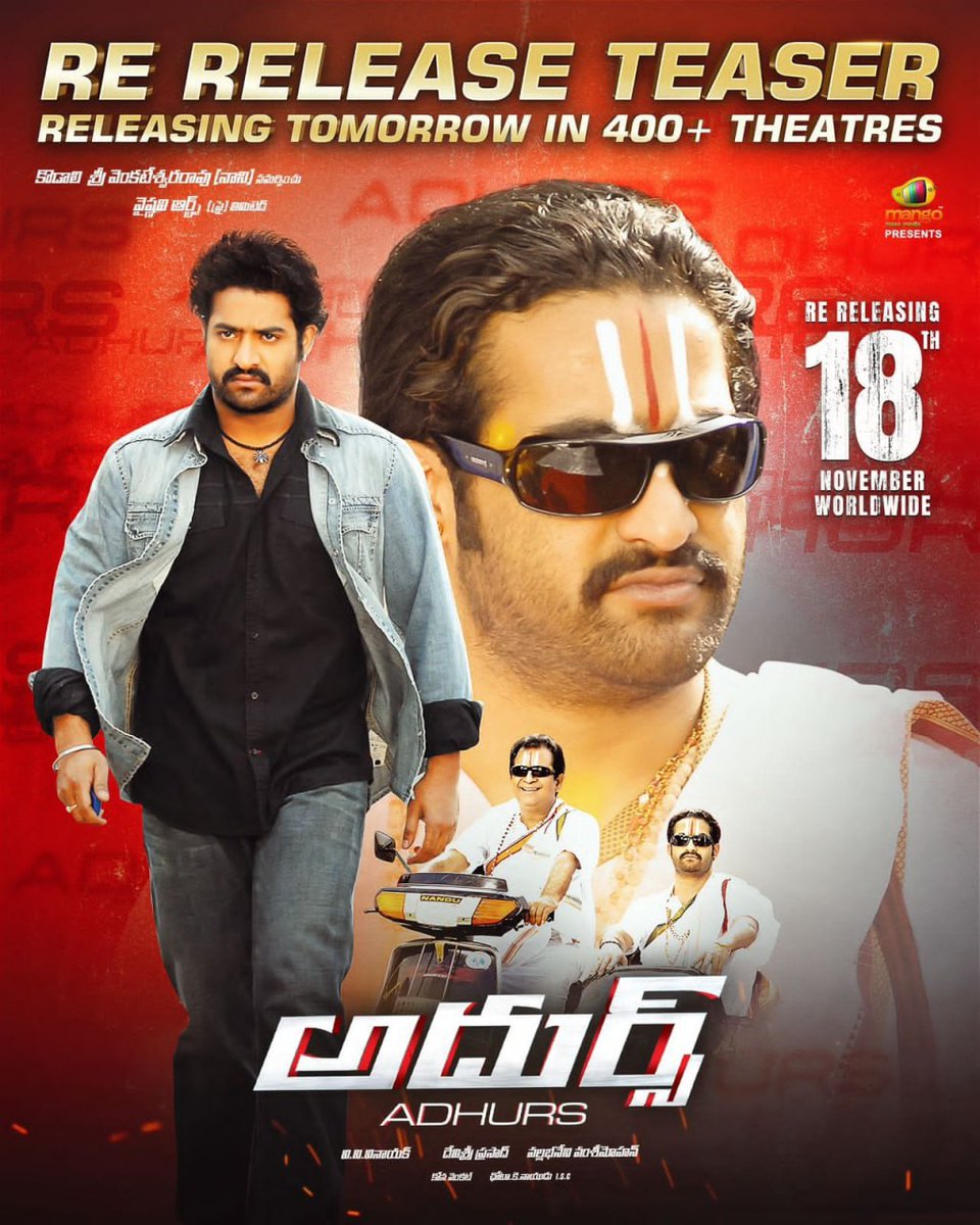 #rerelease4k #Adhurs #JRNTR #Nayanthara #SheelaKaur  #brahmandam