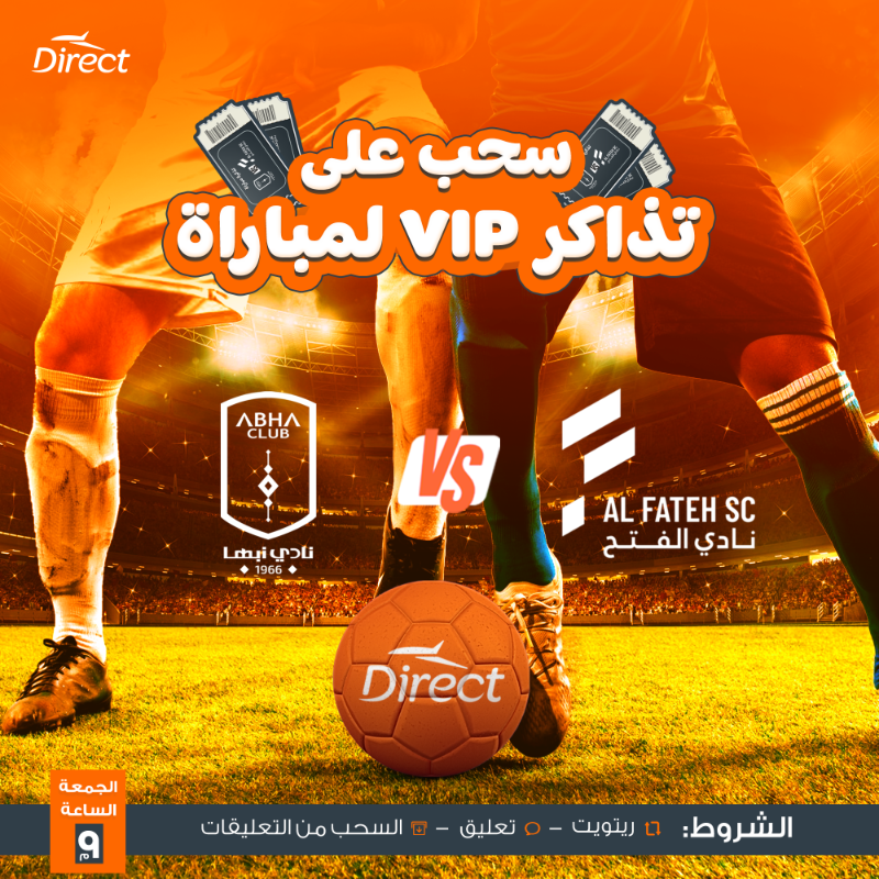 DIRECTKSA_'s tweet photo. من بعد الغيبة رجعنا للحمااااس⚽️🔥  

ندعم النمووووذجي 💚💙

@fatehclub 

و نقدم لجمهورة تذاكر VIP 
لحضور المباراة 🎟️

علق وتدخل السحب 😉🔥

#دوري_روشن_السعودي 
#الفتح_أبها https://t.co/zd5fWRzLNo