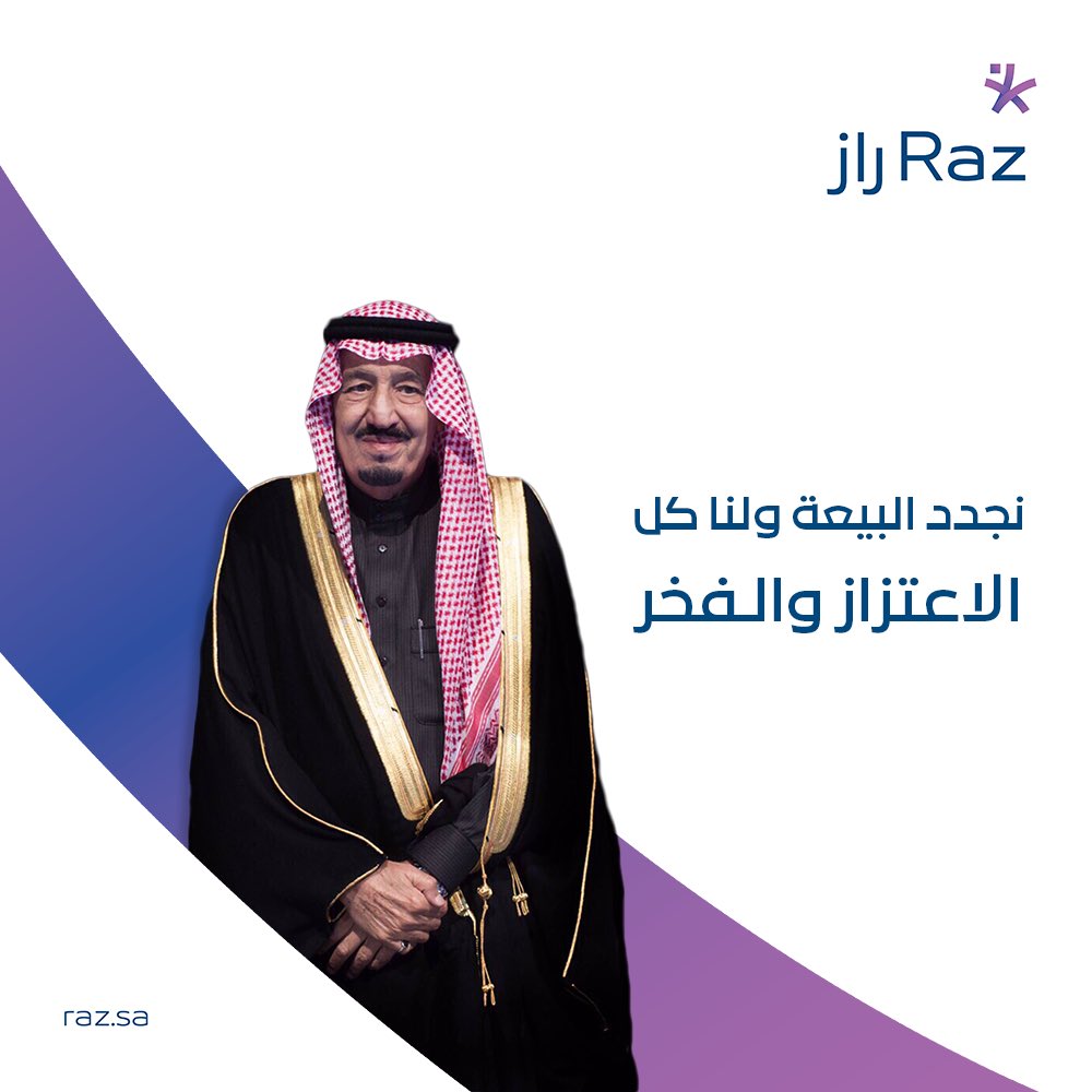 Raz راز tweet media