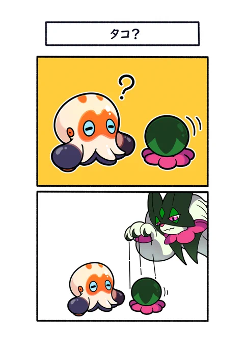 珍しいタコ?に出会ったタタッコ #ポケモン #Pokémon #イラスト #ポケモンSV