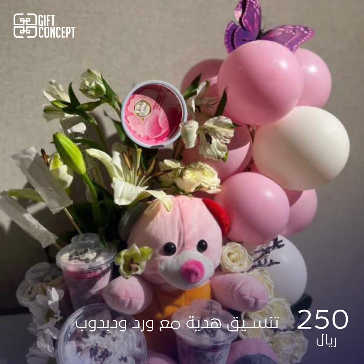 GiftConceptSa's tweet photo. متوفرة الآن على موقع وتطبيق قيفت كونسيبت 🎁

امسح الباركود للتواصل والتحميل 📲

#gift_concept #ارسم_ابتسامة https://t.co/Tea1t7pk8W
