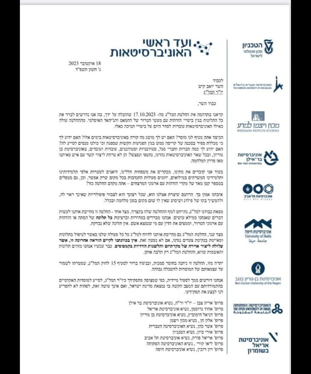 RavivDrucker's tweet image. בפעם הבאה שקיש מפציע באולפן, מכרכם את פניו באמפטיה ומדבר על כך שעכשיו זמן מלחמה ואחרי זה נתחקר. את המינימום של תיפקוד מול האוניברסיטאות הוא לא עושה. רק להמשיך לפלג ולהסית. לא למד כלום, לא שכח דבר.  לא זוכר שר שכתבו לו ראשי האוניברסיטאות &quot;איבדנו אמון בך&quot;.