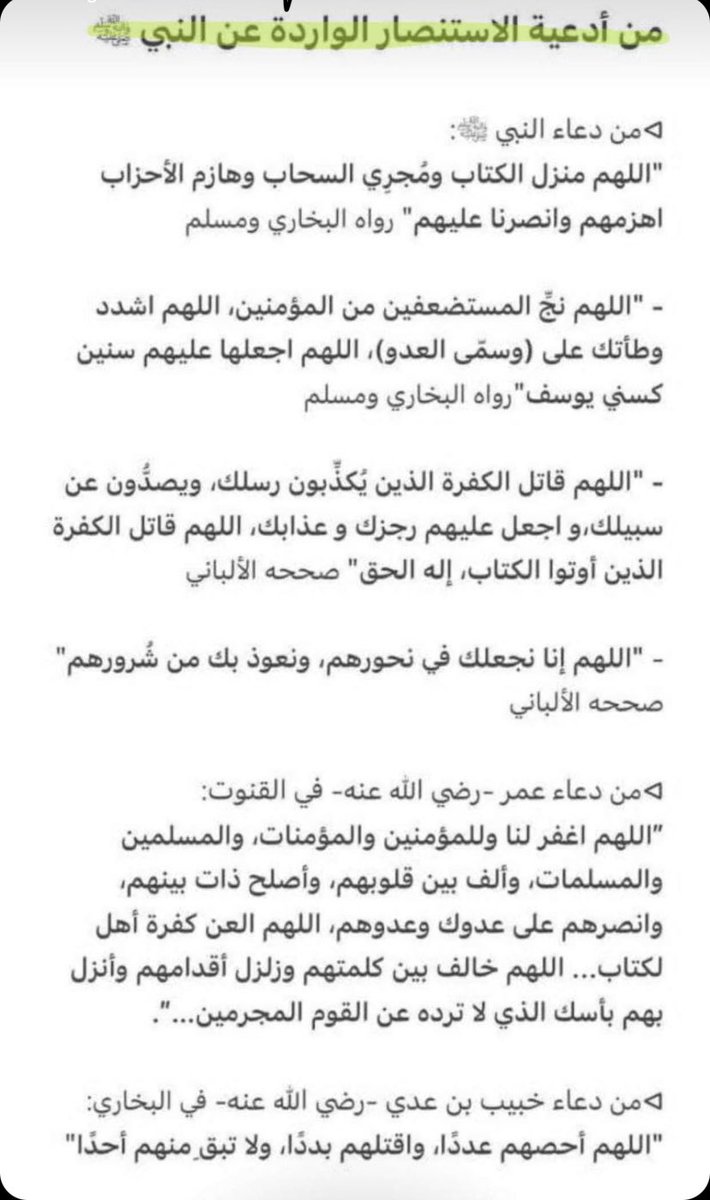 fattoo_1994's tweet photo. #فلسطين_الان https://t.co/TFXk1wrvlw