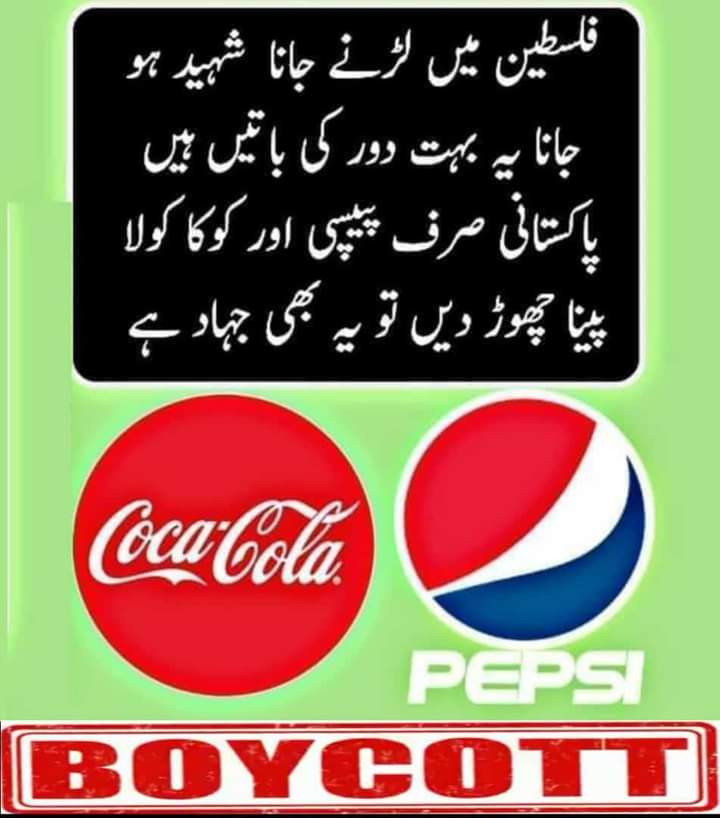 muhammad sarfraz tweet media