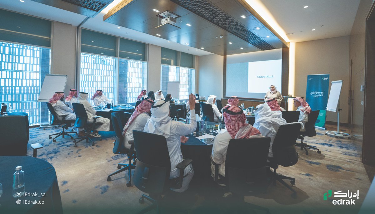 edrak_sa's tweet photo. نظمنا لقاء تدريبي بالتعاون مع الإدارة العامة للتربية الخاصة بوزارة التعليم لتطوير  الكوادر العاملة في مجال ذوي الإعاقة بمشاركة متخصصين في المجال✨ https://t.co/Ce0JAA8qU3