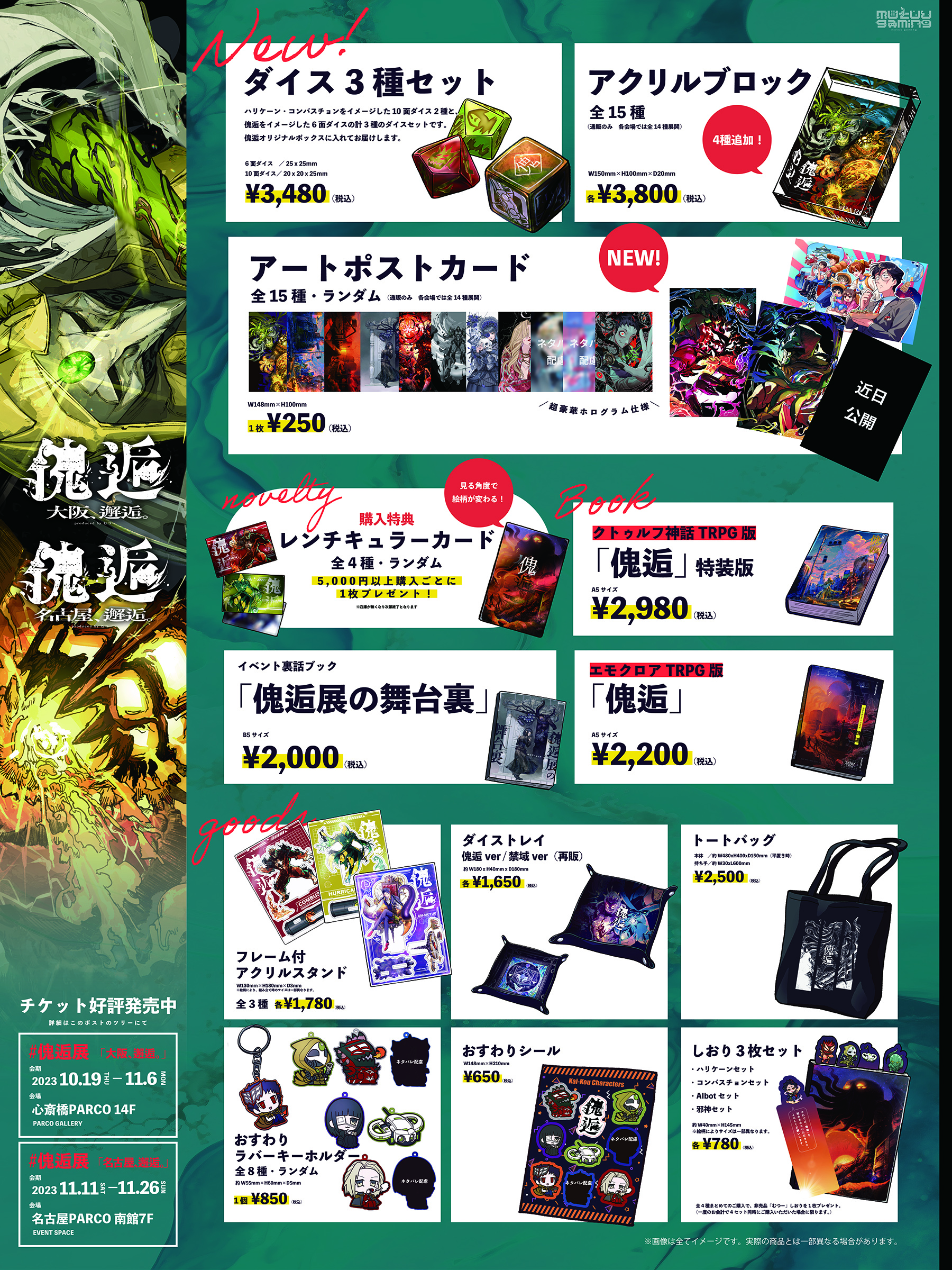 むつー على X: 