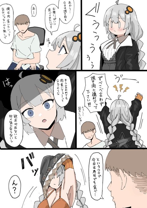 肉欲にまみれた漫画