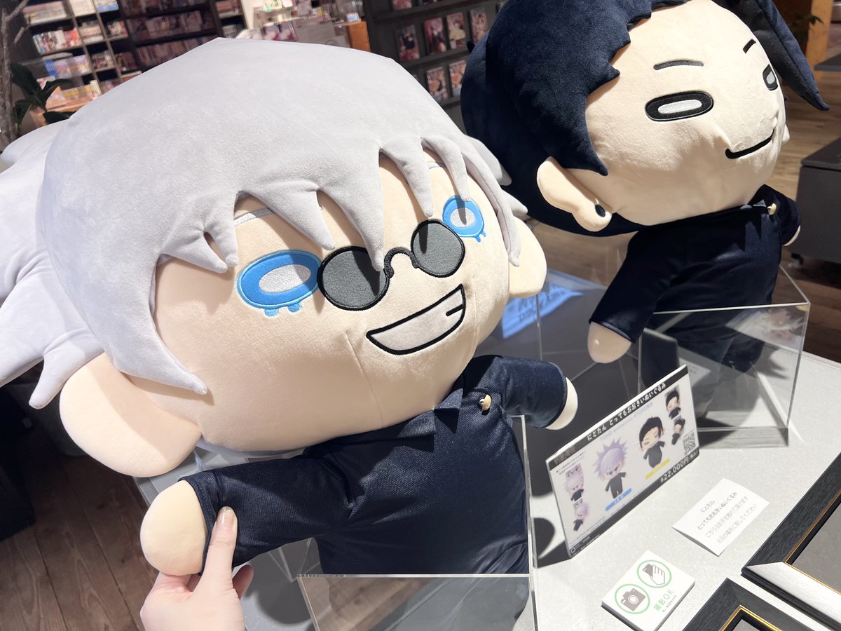 【希少】葬儀屋　ぬいぐるみ　にとたん 今葬儀屋 ぷぎゅット ぬいぐるみマスコット 「黒執事 Book of the