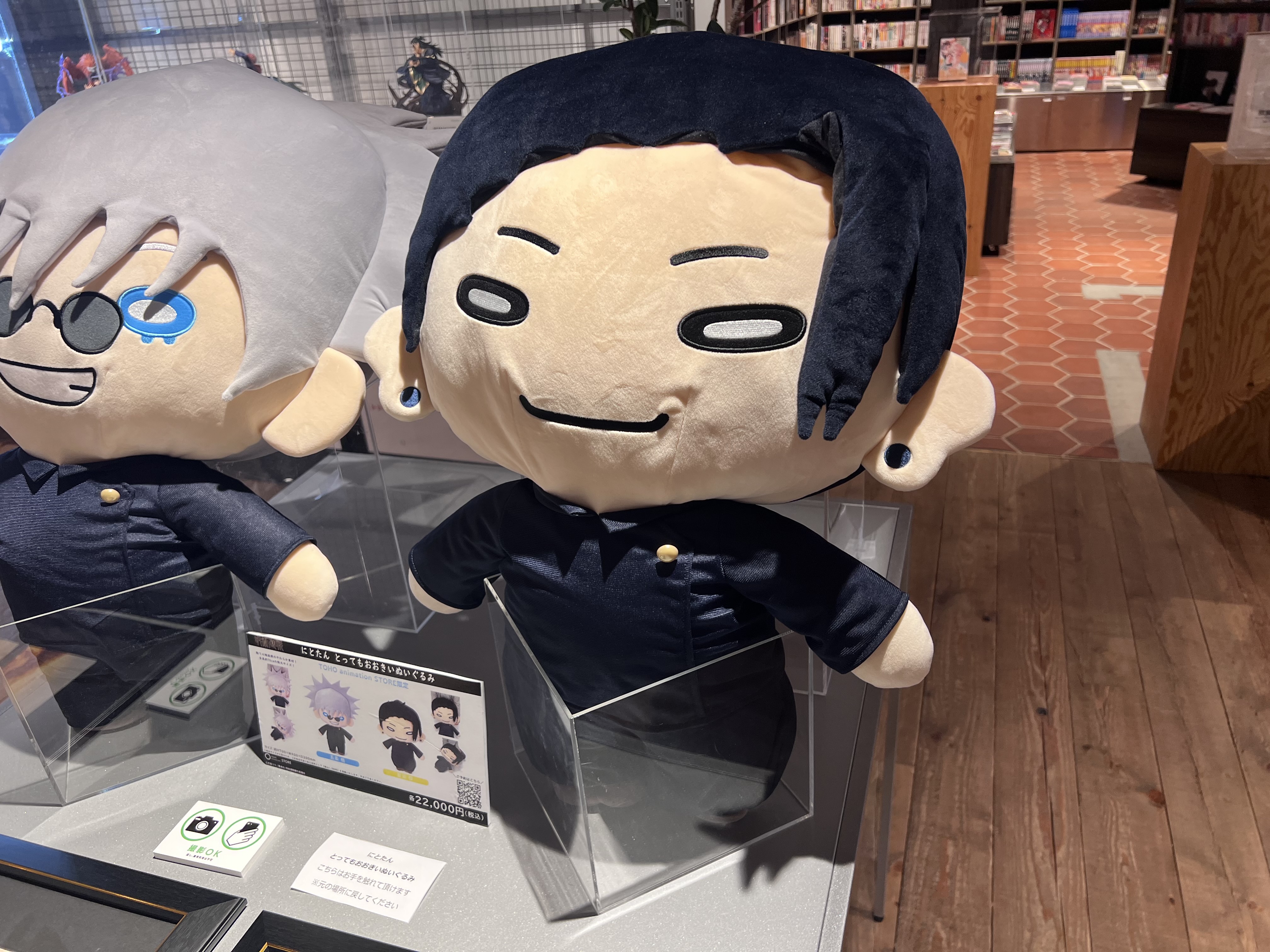 TOHO animation STORE on X: 