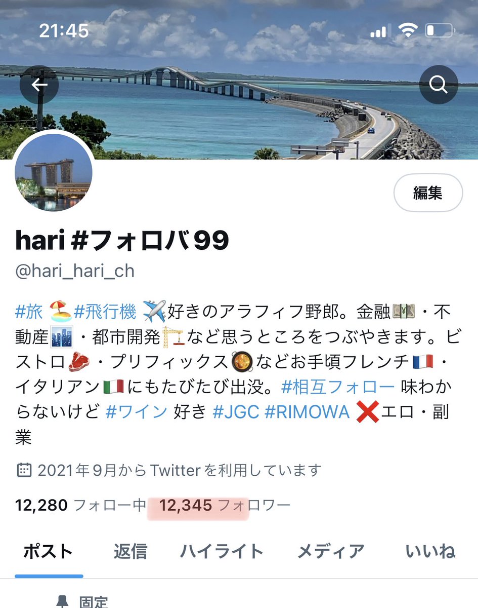 ❶❷❸❹❺フォロワー達成しました！
皆様ありがとうございます😊