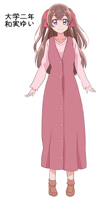 ゆい