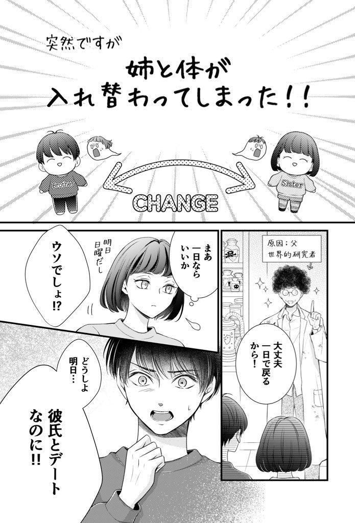 (2/3) 