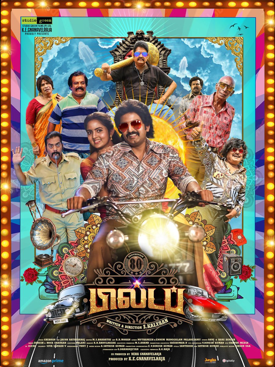 #80sBuildupFirstLook staring <a href="/iamsanthanam/">Santhanam</a>