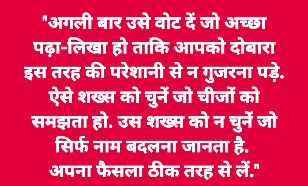 @anuchhabrani @aianagpur @PMOIndia @mankabTOI @kaushikbhattac @mehashar @mataonline @moefcc @DCsofIndia @nmccommissioner @TUSHARBRAHMANK2