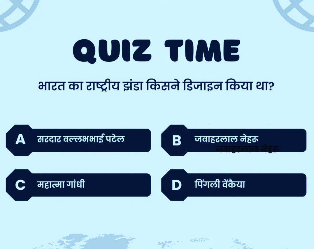 upsc_vajiram's tweet image. Comment your answer below 👇 

#upscaspirants #upscexam #upscquestions #upscquiz #quiz #ias #iasmotivation #iasexam #upsc2024