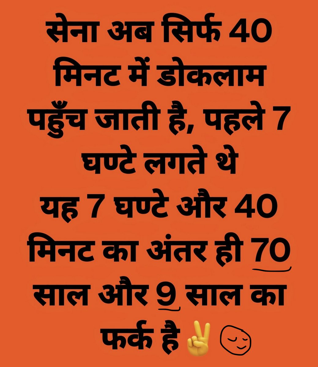 sudhish25's tweet image. मोदी ने क्या किया इसकी सूची भरा पड़ा है । जिसे समझ नही आता वो कभी न समझेगा ।
#BJP4IND #WeWantModi #ModiHaiToMumkinHai