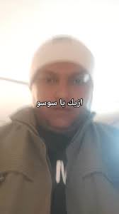 NORES1_'s tweet photo. سوسو ها. https://t.co/xvt6oXADZQ
