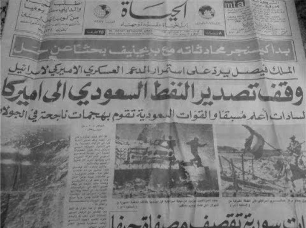 2ouin's tweet photo. #اوقفوا_النفط_عنهم https://t.co/02x1OFYNtv