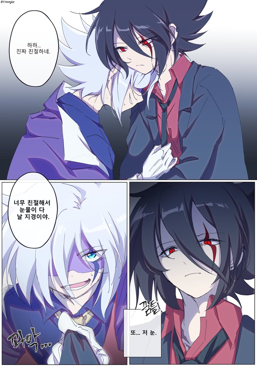 #괴도조커 #怪盗ジョーカー
2p조커 vs 조커 
극양기와 극음기의 조합이란..