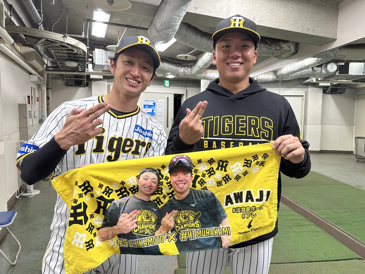公式】阪神タイガースグッズ情報 on X: 