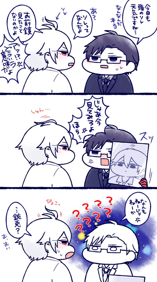 アニメのさまときくんの🌱がとても活きが良くて良かったので2020年ごろに描いた🌱の小話たち再掲(絵がさすがに古かったのでちょっとだけ手直し) 