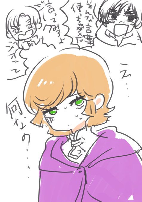 一瞬で激重感情持たれてしまうミネバ様、不憫