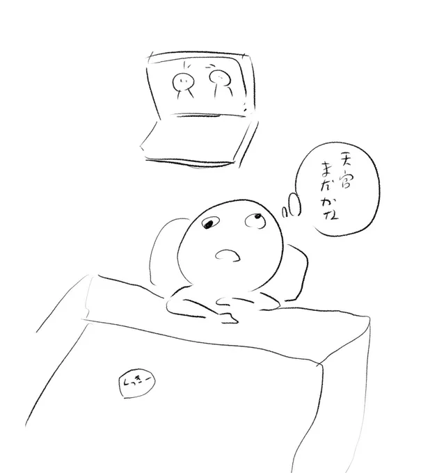 いまこれ 
